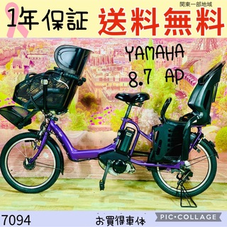 ヤマハ - ヤマハ 電動自転車用バッテリー 白色 X83-04 新品 1台 充電器 ...