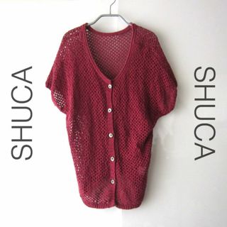 シュカ(shuca)の美品　SHUCA／シュカ★　ニット　半袖カットソー　ワインレッド(ニット/セーター)