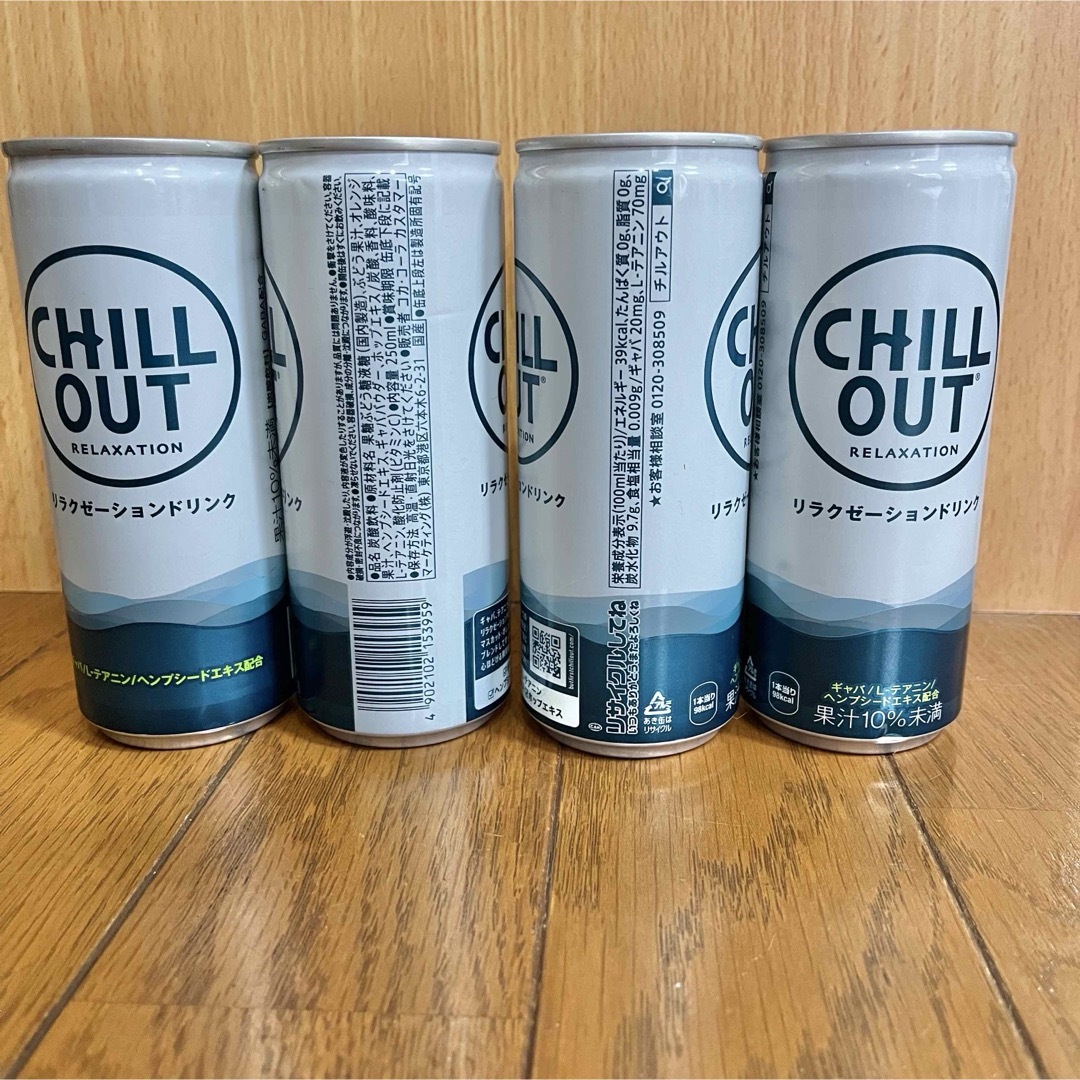 chill out 4本 食品/飲料/酒の飲料(ソフトドリンク)の商品写真