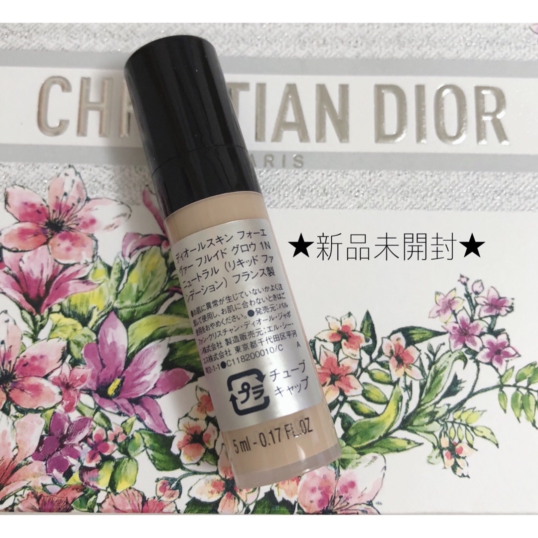 Christian Dior(クリスチャンディオール)の未開封★Dior★ディオールスキンフォーエヴァーフルイドグロウ #1N 5ml コスメ/美容のベースメイク/化粧品(ファンデーション)の商品写真