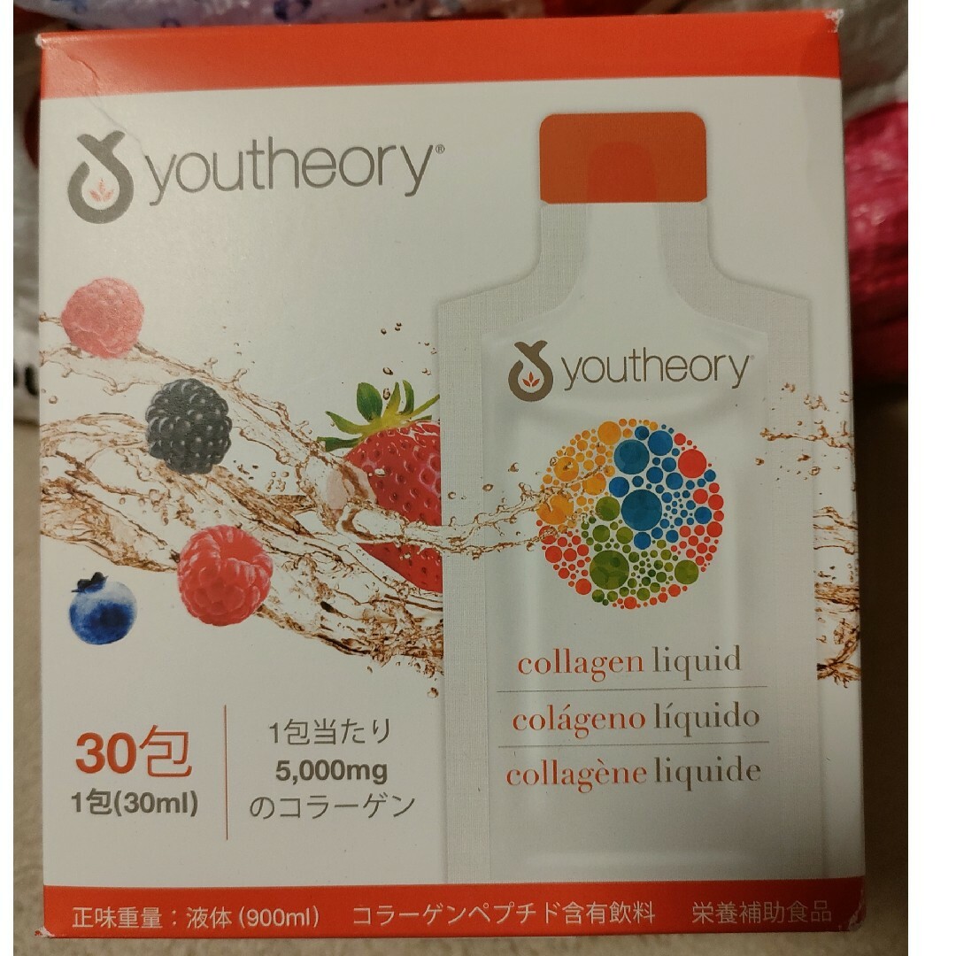 コストコ(コストコ)の特売♪♪Youtheory リキッド コラーゲン 30ml × 30包 食品/飲料/酒の健康食品(コラーゲン)の商品写真