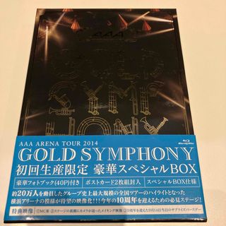 AAA/AAA ARENA TOUR 2014-Gold Symphony-〈c(ミュージック)