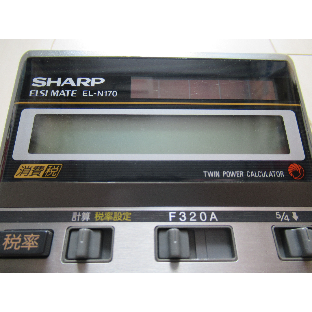 SHARP(シャープ)のSHARP 電卓 10桁 「エルシーメイト」ツインパワー 実務ナイスサイズ◆中古 インテリア/住まい/日用品のオフィス用品(オフィス用品一般)の商品写真