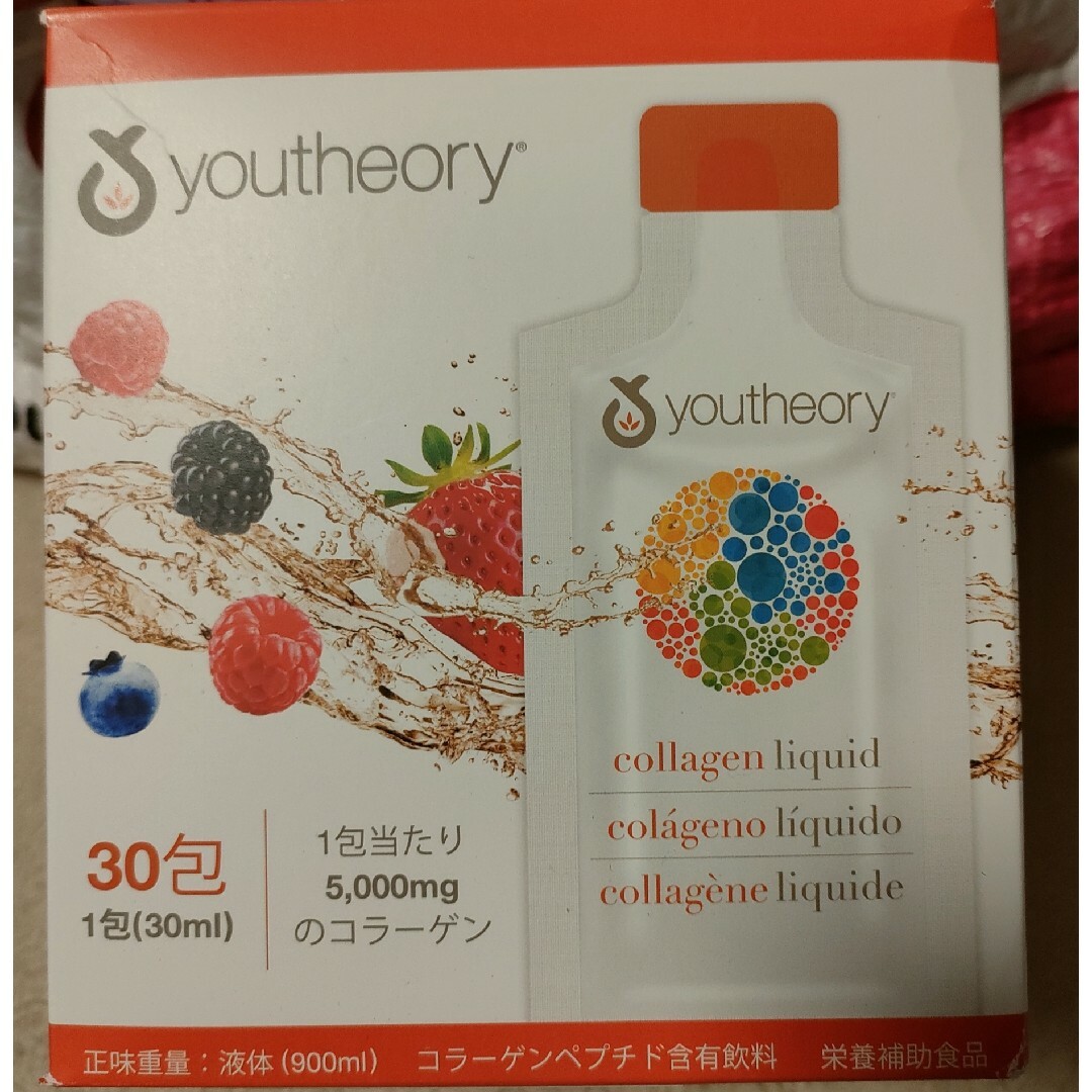 コストコ(コストコ)の特売♪♪Youtheory リキッド コラーゲン 30ml × 30包 食品/飲料/酒の健康食品(コラーゲン)の商品写真