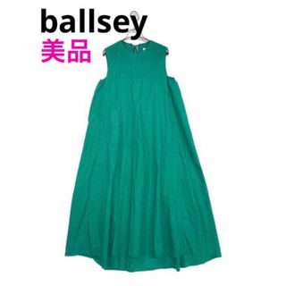 ボールジィ(Ballsey)のトゥモローランド　ballsey ワンピース　グリーン(ロングワンピース/マキシワンピース)