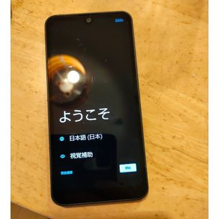 アクオス(AQUOS)の正常動作確認済 SHARP AQUOS wish2 A204SH チャコール(スマートフォン本体)