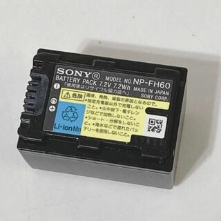 ソニー(SONY)の【純正】SONY ソニー NP-FH60 ビデオカメラ(ビデオカメラ)