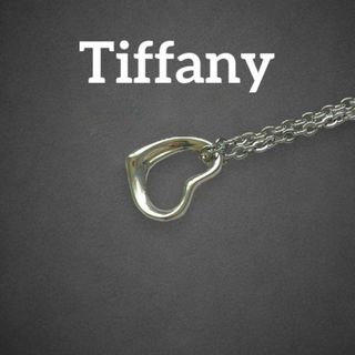 ティファニー(Tiffany & Co.)の✨美品✨　ティファニー　オープンハート　ネックレス　シルバー　413(ネックレス)