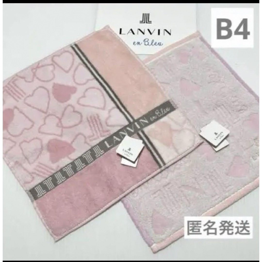 LANVIN en Bleu(ランバンオンブルー)のB4 ランバン　タオル  ハンカチ　ハート　サーモン　新品　タオルハンカチ レディースのファッション小物(ハンカチ)の商品写真