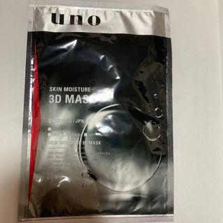 ウーノ(UNO)のUNO スキンモイスチャー3Dマスク(パック/フェイスマスク)