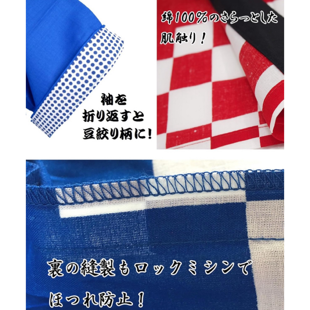 【新品未開封】【お祭り法被3点セット】 大人用 腰ひも 手ぬぐい Lサイズ エンタメ/ホビーのコスプレ(衣装)の商品写真