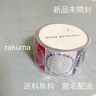 ミナペルホネン(mina perhonen)のミナペルホネン　マスキングテープ　tambourine mix(その他)