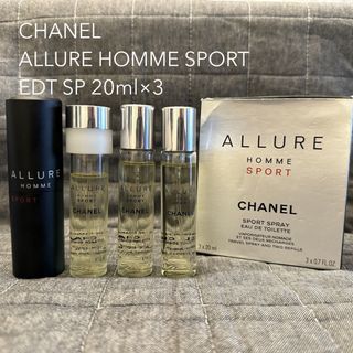 シャネル(CHANEL)のCHANEL シャネル ALLURE アリュール オムスポーツ 20ml×3(香水(男性用))