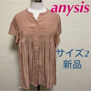 エニィスィス(anySiS)の新品　anysis エニィスィス　フロントタックブラウス　フレアスリーブ(シャツ/ブラウス(半袖/袖なし))