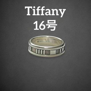 ティファニー(Tiffany & Co.)の✨美品✨　ティファニー　アトラス　リング　16号　ヴィンテージ　411(リング(指輪))