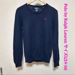 ポロラルフローレン(POLO RALPH LAUREN)のポロバイラルフローレン 長袖 コットンニット L(14-16) ネイビー(ニット)