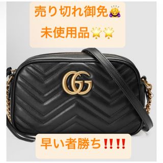 グッチ(Gucci)のGUCCI GGマーモント　ショルダーバック　ブラック(ショルダーバッグ)