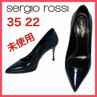 セルジオロッシ(Sergio Rossi)の★未使用★セルジオロッシ　パンプス　ポインテッドトゥ　エナメル　美シルエット35(ハイヒール/パンプス)