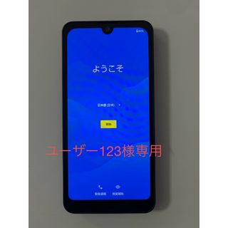 アクオス(AQUOS)のAQUOS wish2 A204SH ワイモバイル(スマートフォン本体)