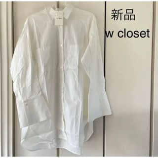 ダブルクローゼット(w closet)の新品☆ダブルクローゼット　シャツチュニック(シャツ/ブラウス(長袖/七分))