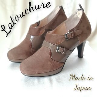 『Latouchure/トゥシュール』ブーティ/ストーム パンプス/22.5cm(ブーティ)