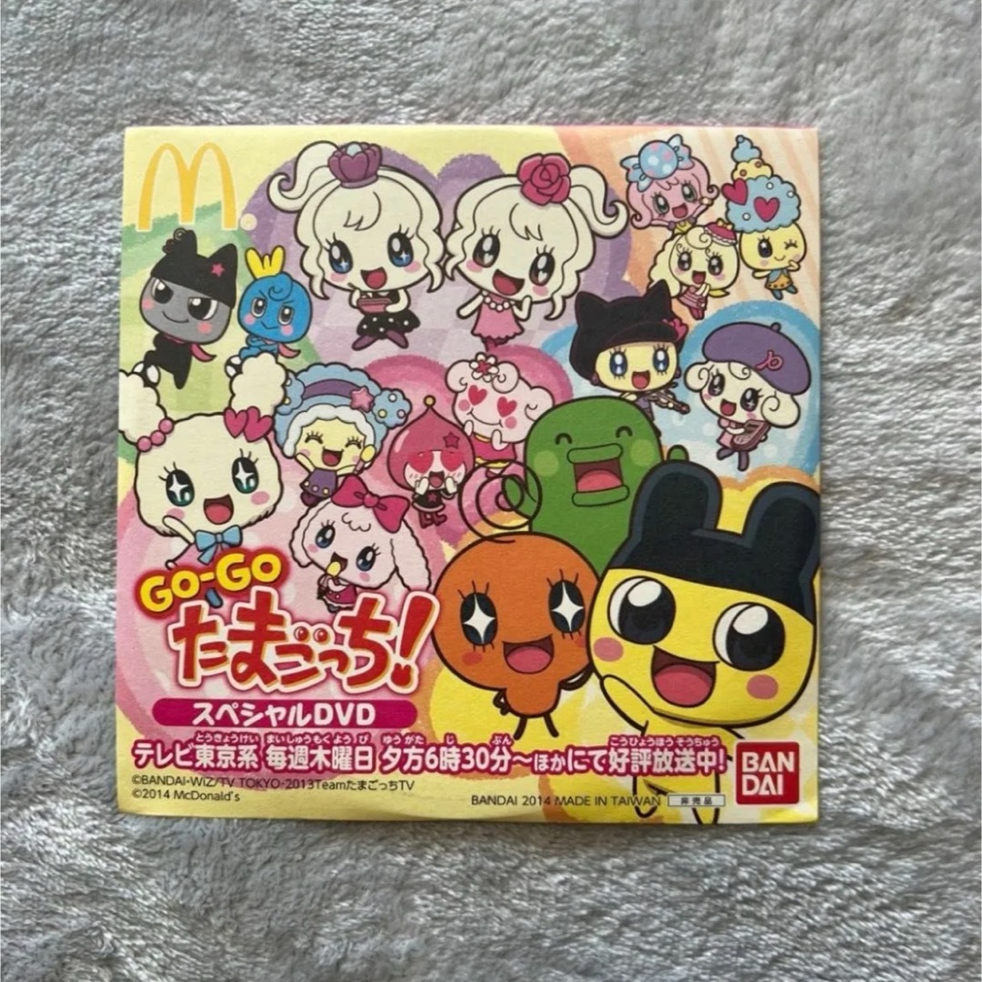 マクドナルド(マクドナルド)のGo-Go たまごっち　マクドナルド　コラボ　スペシャルDVD  ハッピーセット エンタメ/ホビーのDVD/ブルーレイ(キッズ/ファミリー)の商品写真