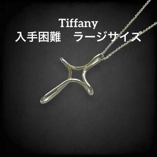 ティファニー(Tiffany & Co.)の✨希少美品✨　ティファニー　オープンクロス　ネックレス　ラージ　シルバー　407(ネックレス)