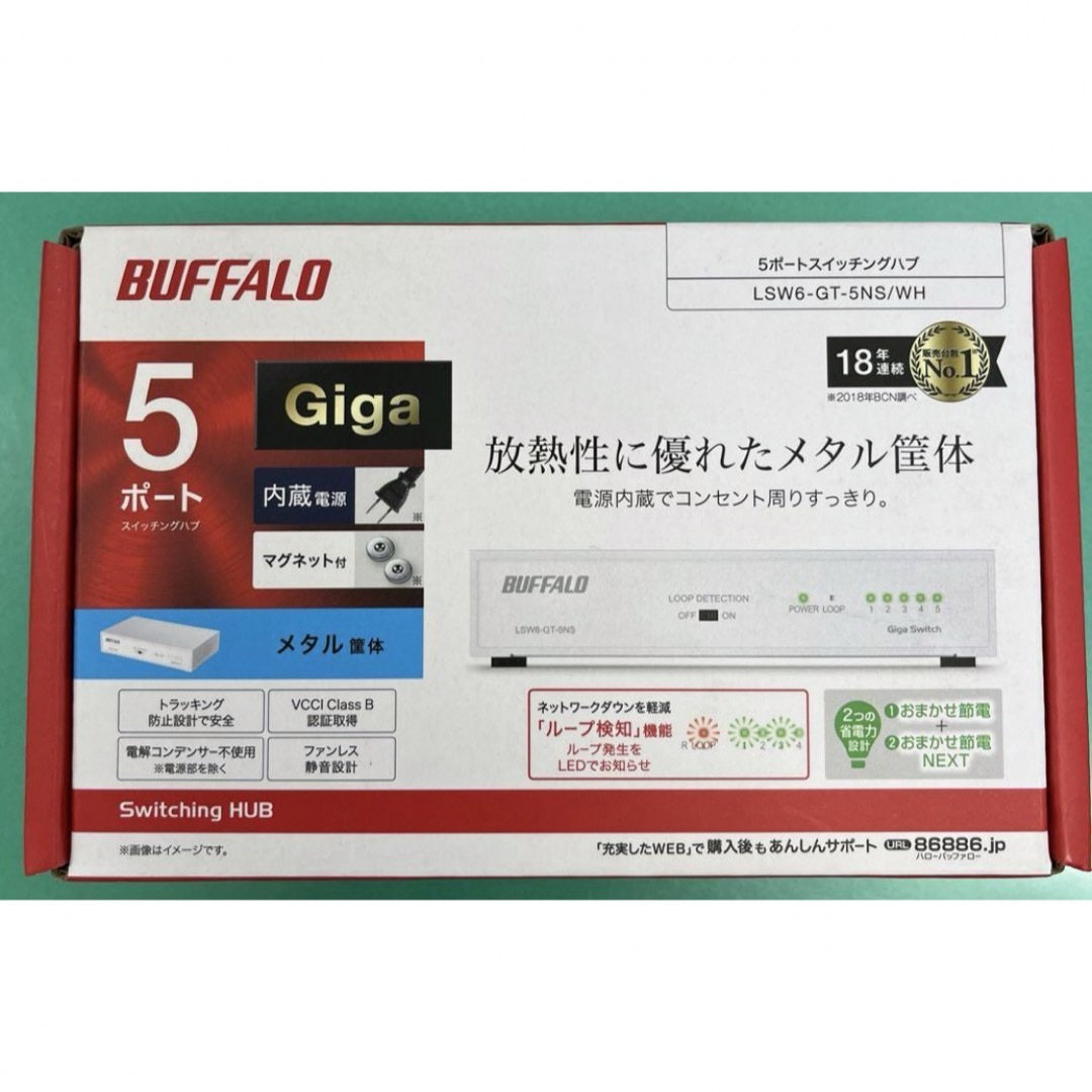 Buffalo(バッファロー)のバッファロー(BUFFALO) LSW6-GT-5NS/WH 電源内蔵 5ポート スマホ/家電/カメラのPC/タブレット(PC周辺機器)の商品写真