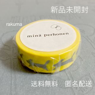 ミナペルホネン(mina perhonen)のミナペルホネン　マスキングテープ　runrunrun(その他)