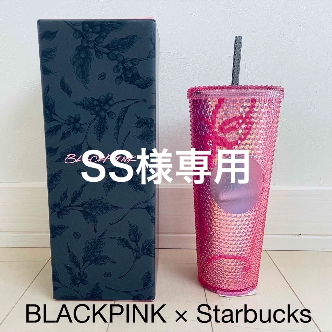 BLACKPINK Starbucks ブラックピンク スタバ タンブラー BLACKPINK Starbucks ブラックピンク スタバ タンブラー
