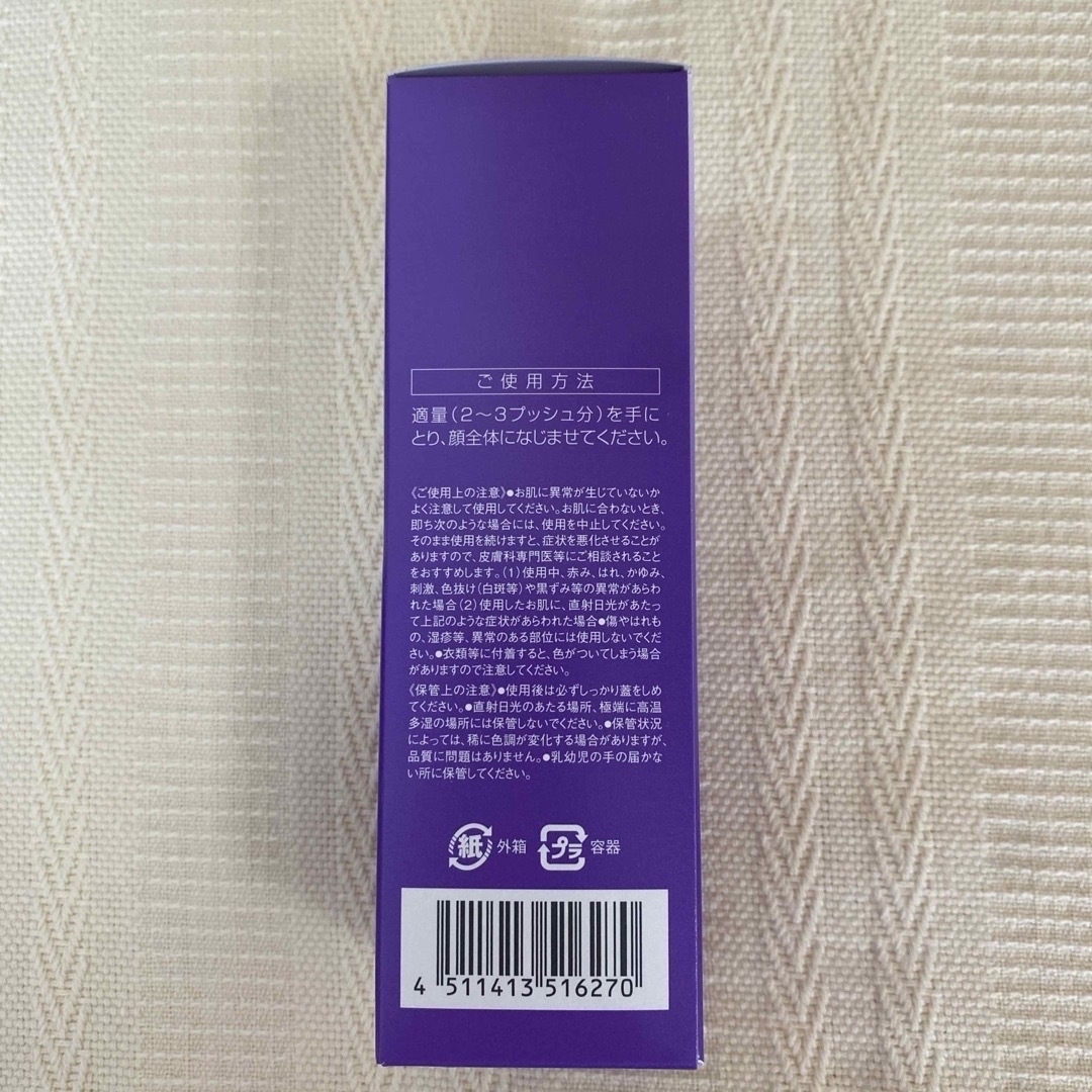 DHC(ディーエイチシー)のDHC 薬用Qフェースミルク 100ml【新品未開封】 コスメ/美容のスキンケア/基礎化粧品(乳液/ミルク)の商品写真