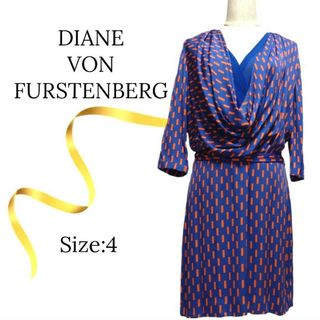 DIANE von FURSTENBERG - ★美品★ダイアン フォン ファステンバーグ　ワンピース　シルク　カシュクール