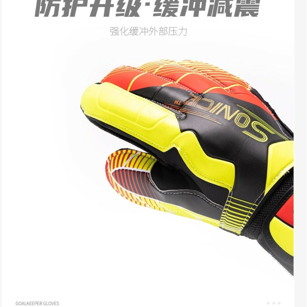 【超オススメ・新品未使用】高コスパキーパーグローブ　9号 スポーツ/アウトドアのサッカー/フットサル(その他)の商品写真