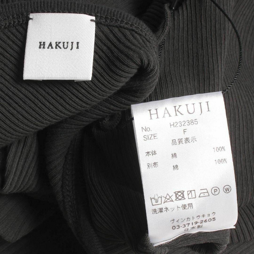 HAKUJI(ハクジ)のHAKUJI TWIST COTTON BRA ハクジ ワンショルダー カップ付 レディースのトップス(キャミソール)の商品写真