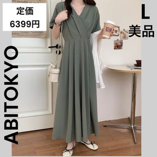 ABITOKYO - 【ABITOKYO】アビトーキョー L ロングワンピース カシュクール 緑