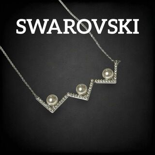 スワロフスキー(SWAROVSKI)の✨極美品✨　スワロフスキー　ネックレス　パール　3連　ラインストーン　386(ネックレス)