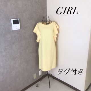 ガール(GIRL)の1万円タグ付き♡ガール　ワンピース (ひざ丈ワンピース)