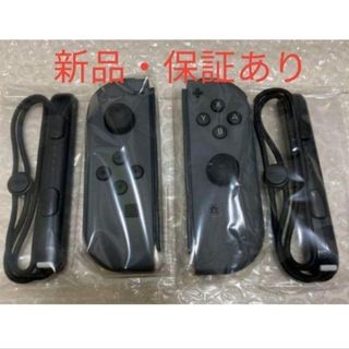 ニンテンドースイッチ(Nintendo Switch)の新品未使用 ニンテンドースイッチ ジョイコンJoy-Con(L)/(R) グレー(その他)