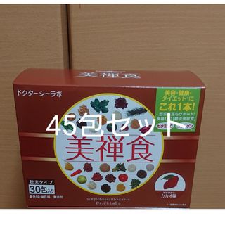 ドクターシーラボ(Dr.Ci Labo)のドクターシーラボ美禅食 カカオ味 45袋(ダイエット食品)