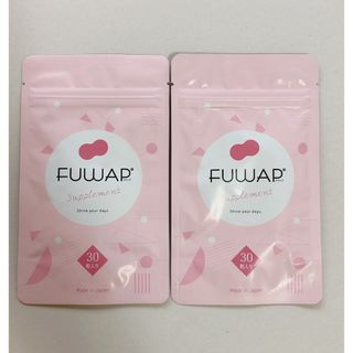 2袋セット　FUWAP フワップ 美容 サプリメント　30粒(その他)