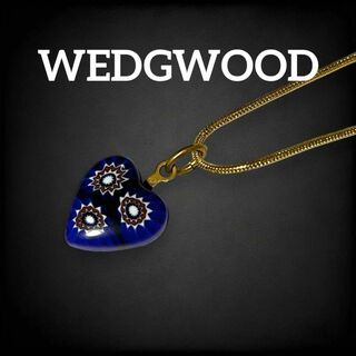 ウェッジウッド(WEDGWOOD)の✨美品✨　ウェッジウッド　ネックレス　ハート　ブルー　エスニック　382(ネックレス)