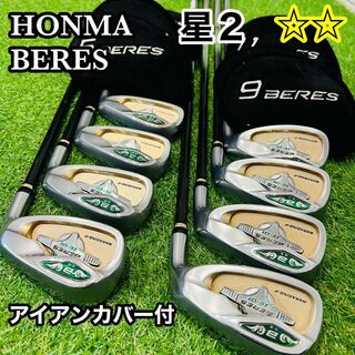 ホンマゴルフ(本間ゴルフ)のHONMA BERES 2S 2星 ホンマ アイアン セット　アイアンカバー(クラブ)