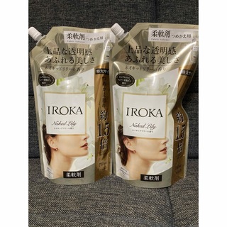 【新品】IROKA イロカ フレアフレグランス ネイキッドリリー 柔軟剤 詰替(洗剤/柔軟剤)