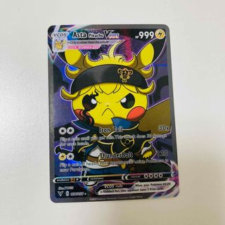 ポケモン(ポケモン)の観賞用　ピカチュウ ブラッククローバーアスタピカチュウ　ポケモンカード(シングルカード)