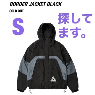 パレス(PALACE)のPalace Skateboards BORDER JACKET(ナイロンジャケット)