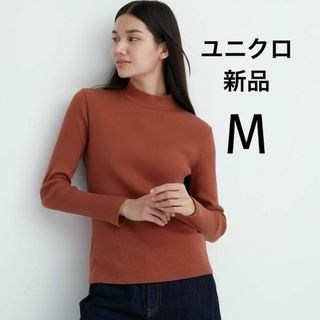 ユニクロ(UNIQLO)の新品 ユニクロ エクストラファインメリノリブタートルネックセーター XL 紫色(カットソー(長袖/七分))