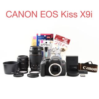 キヤノン(Canon)の保証付き/canon kiss x9i標準&望遠ダブルレンズセット(デジタル一眼)