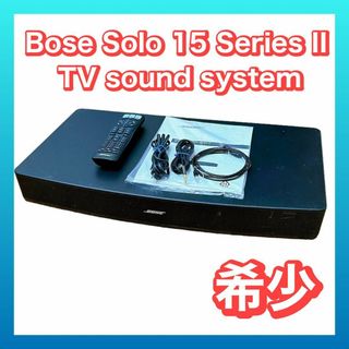 ボーズ(BOSE)のBOSE Solo 15 Series II スピーカー TV サウンド ボーズ(スピーカー)