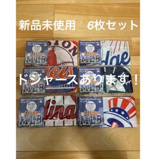 メジャーリーグベースボール(MLB)の超レア！新品　未使用　MLB 大判バンダナ　6枚セット　ドジャース他　応援グッズ(応援グッズ)