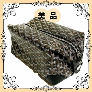 ゴヤール(GOYARD)のゴヤール ボーイング25 クラッチバッグ レディース(その他)